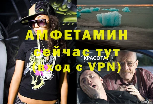 наркотики Елизово