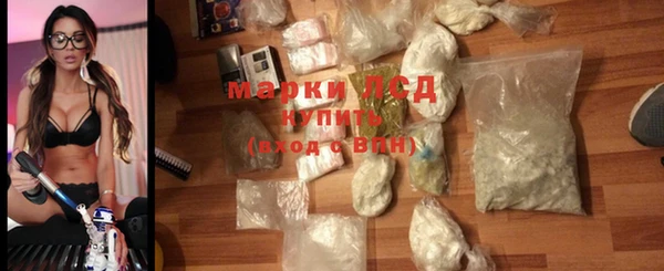 наркотики Елизово