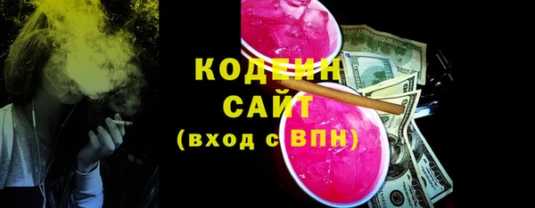 каннабис Ельня