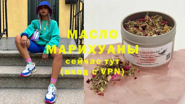 каннабис Ельня
