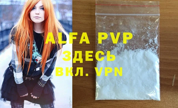 каннабис Ельня