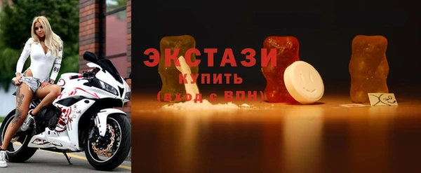 MDMA Елабуга