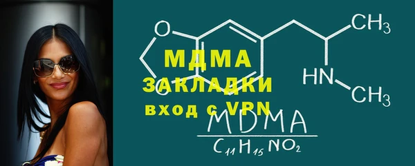 каннабис Ельня