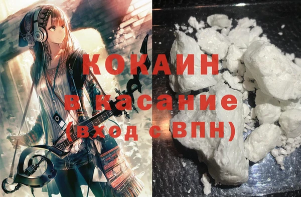 каннабис Ельня