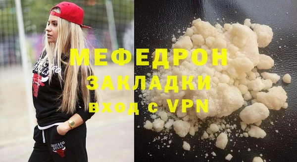 MDMA Елабуга