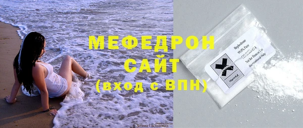 MDMA Елабуга
