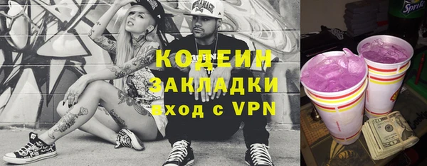 каннабис Ельня