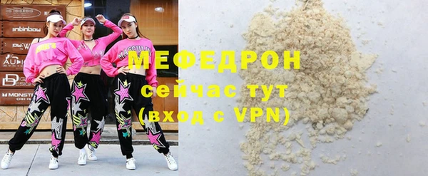 каннабис Ельня