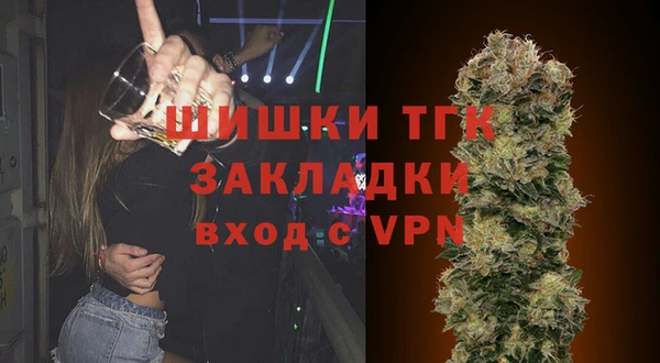 каннабис Ельня