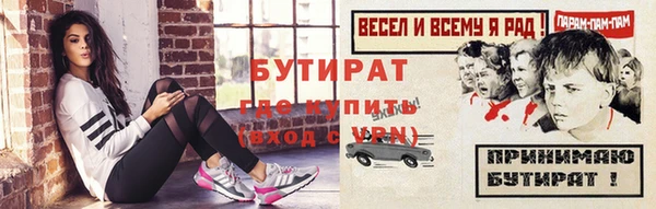 MDMA Елабуга