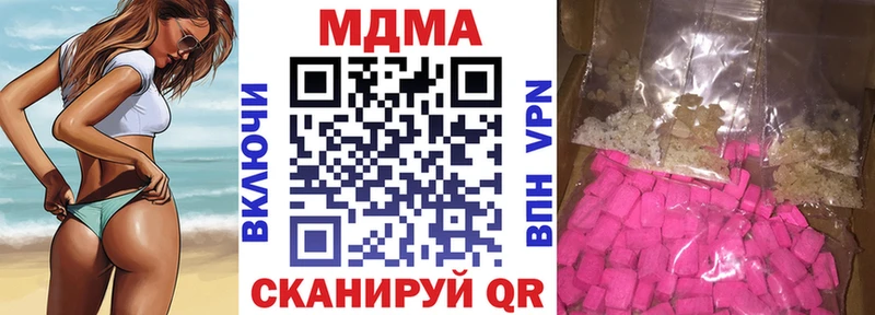 Купить где  Донецк  MDMA crystal 
