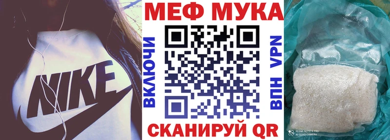 Купить  Донецк  Мефедрон VHQ 