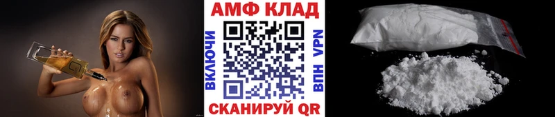 Первитин пудра  Купить где  Донецк 